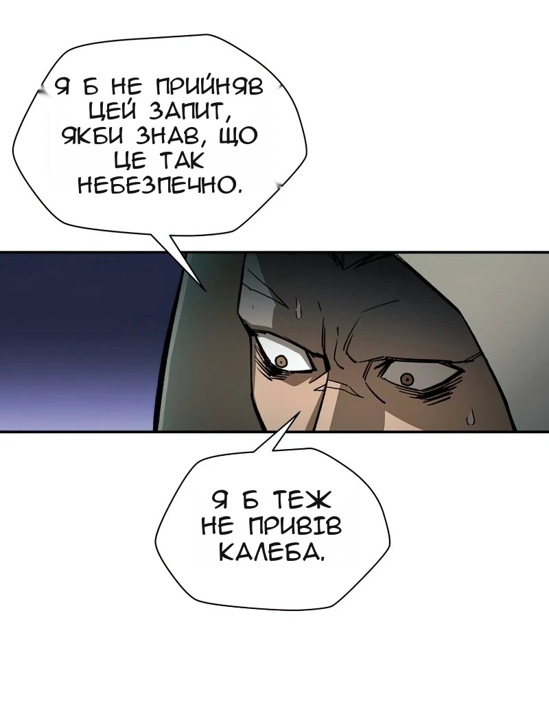 Сторінка 34