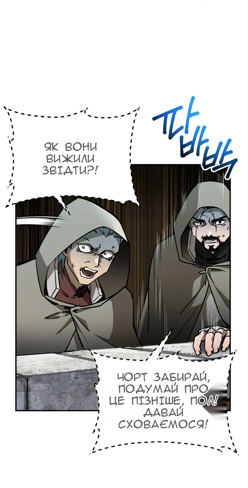 Сторінка 38