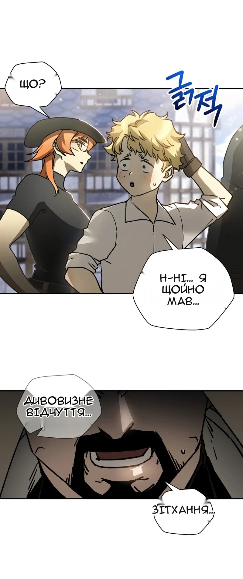 Сторінка 40