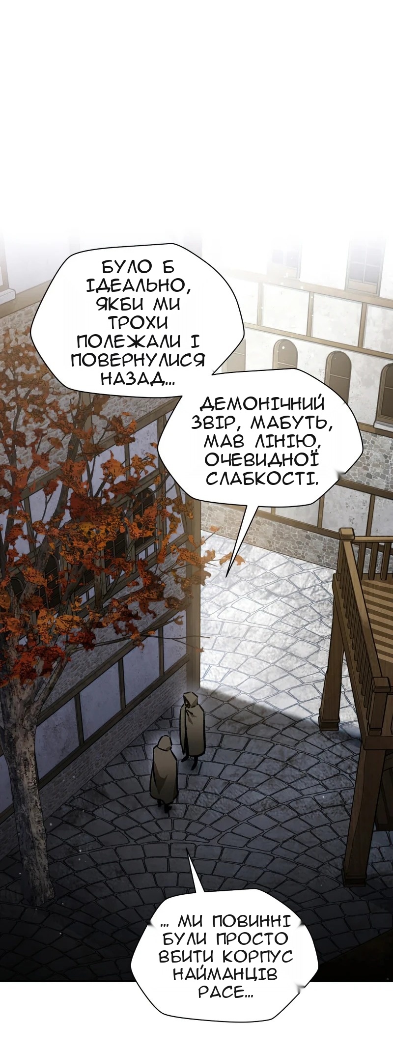 Сторінка 42