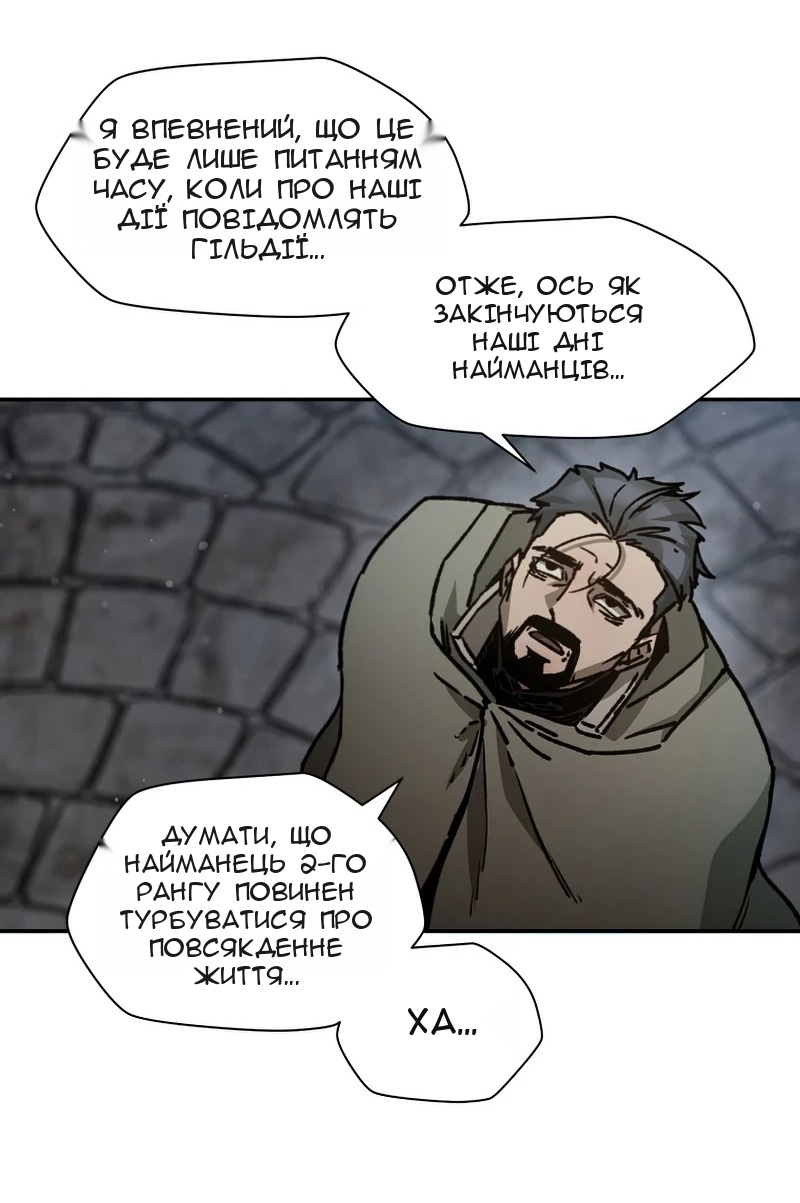 Сторінка 43