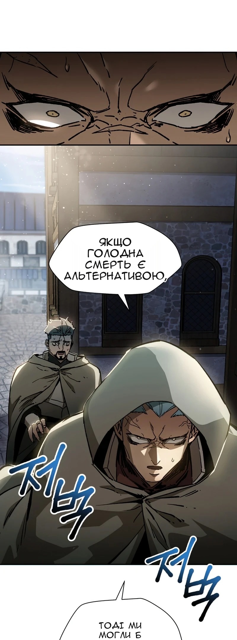 Сторінка 45