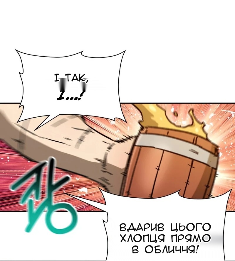 Сторінка 49
