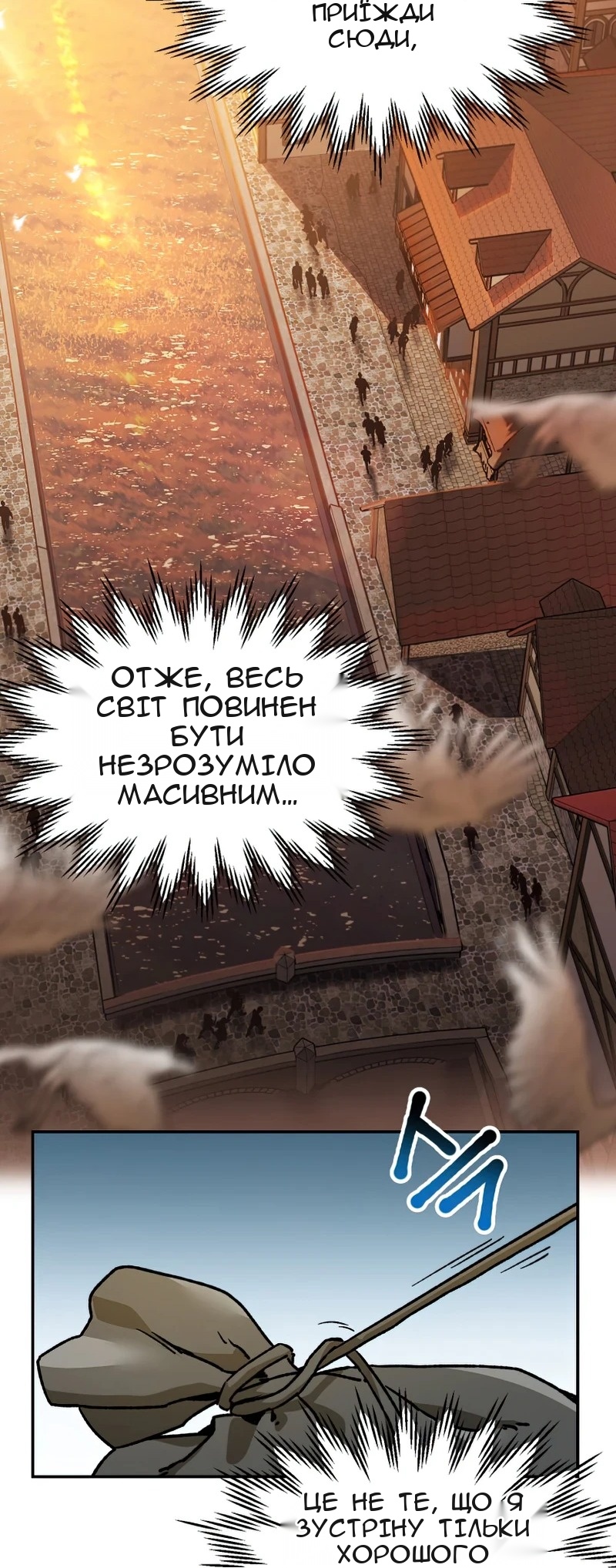 Сторінка 55
