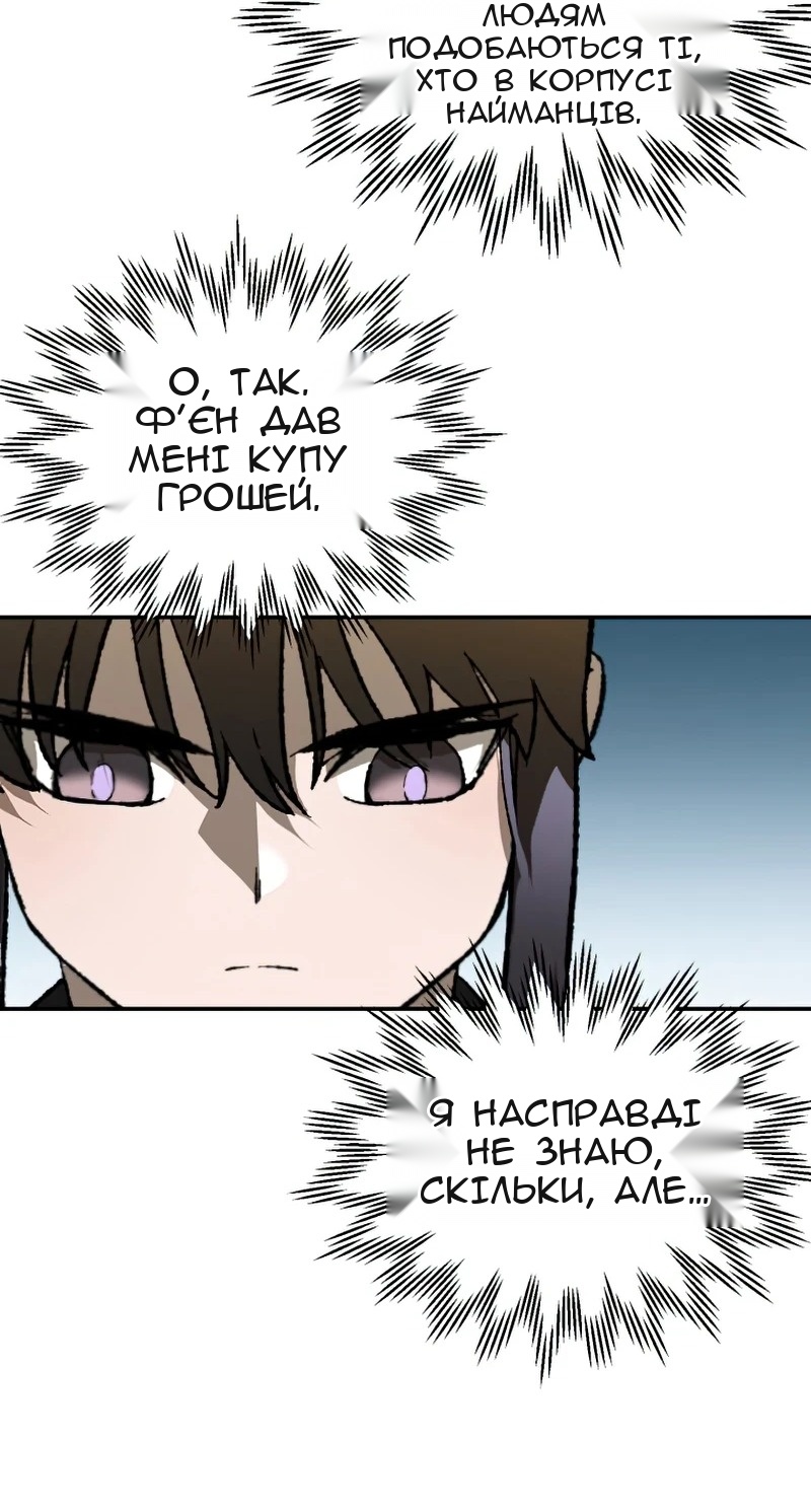 Сторінка 56