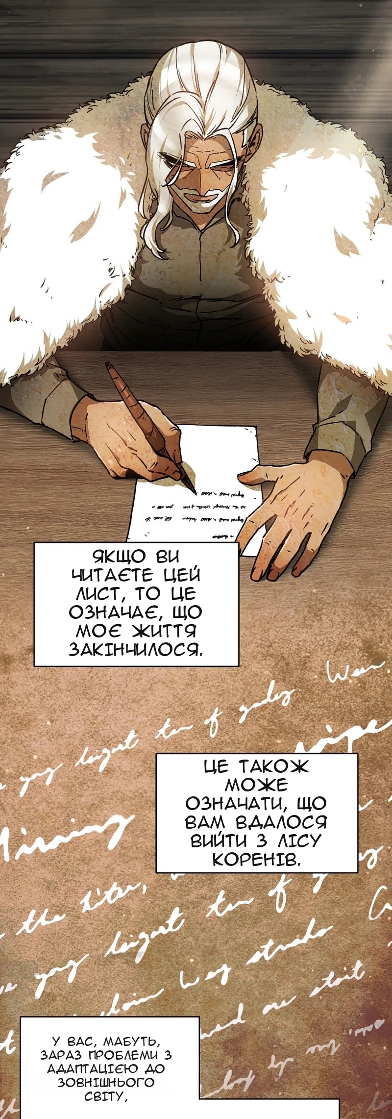 Сторінка 3