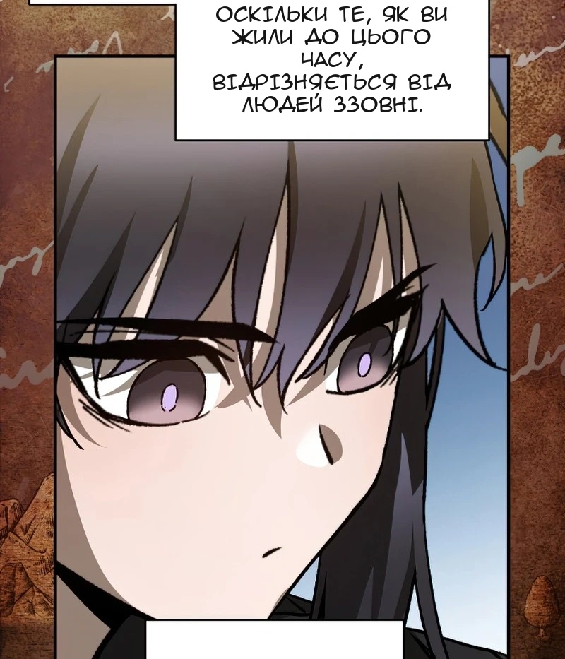 Сторінка 4