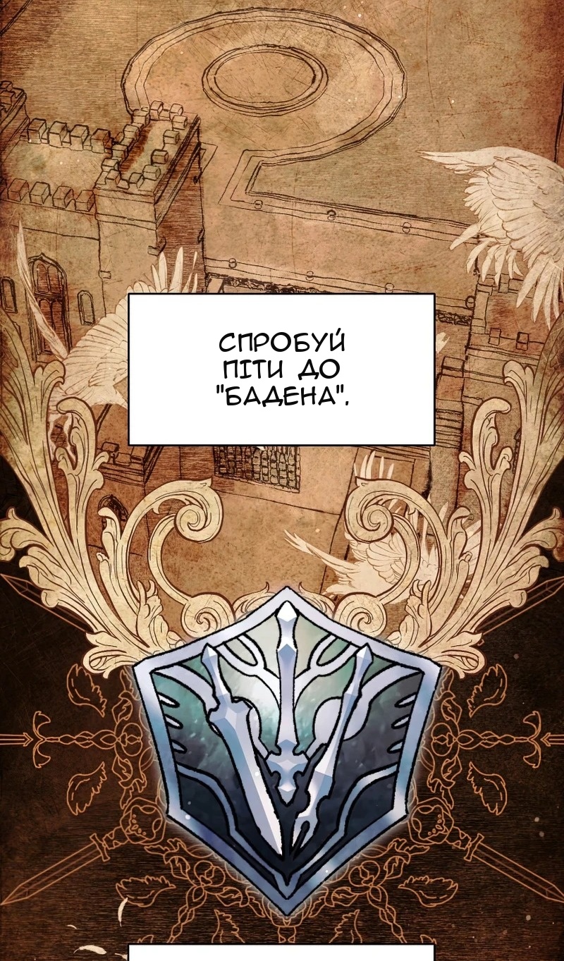 Сторінка 6