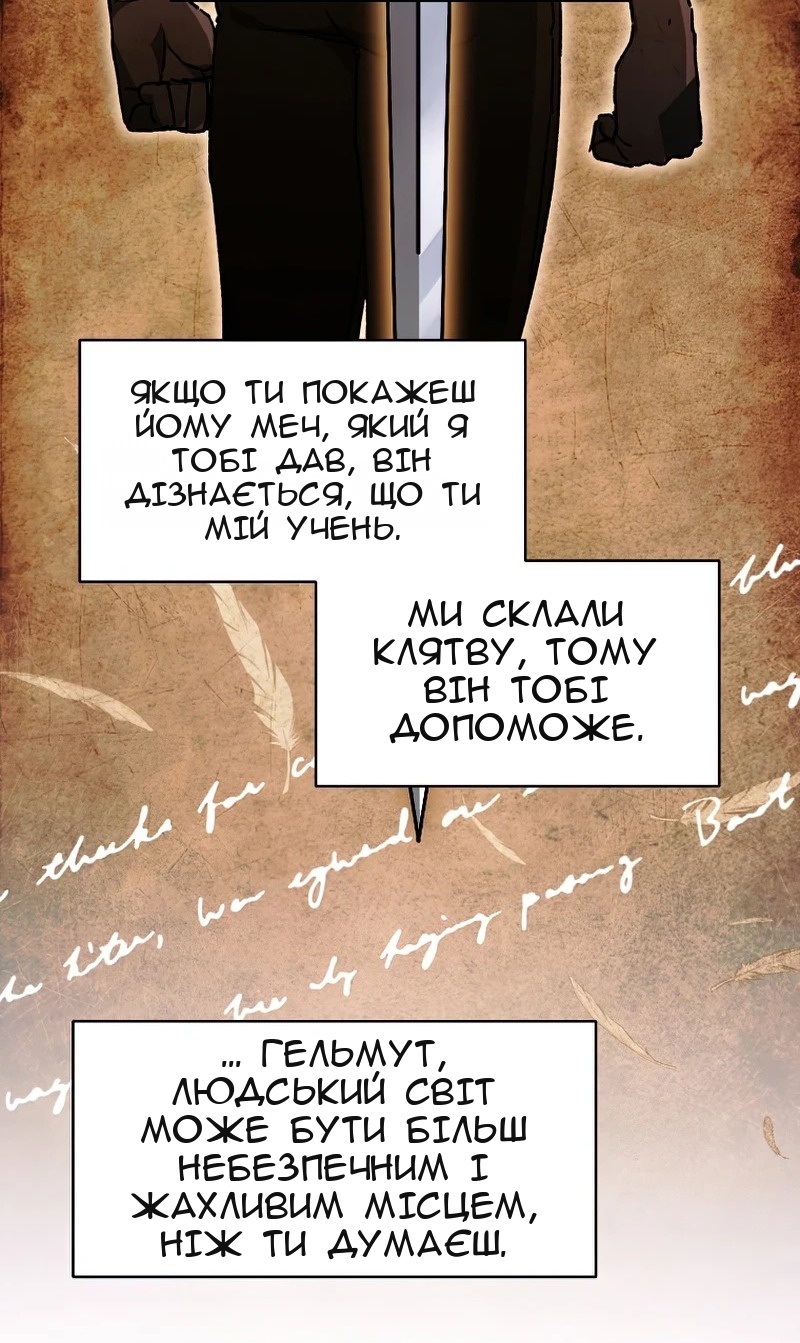 Сторінка 9