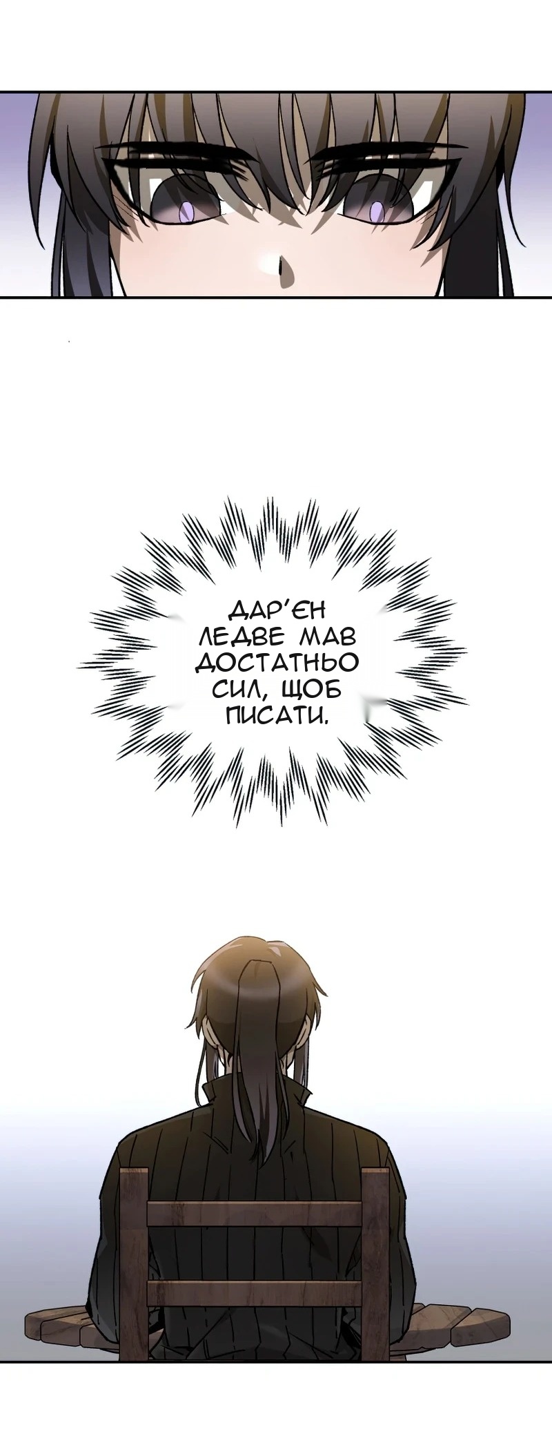 Сторінка 12