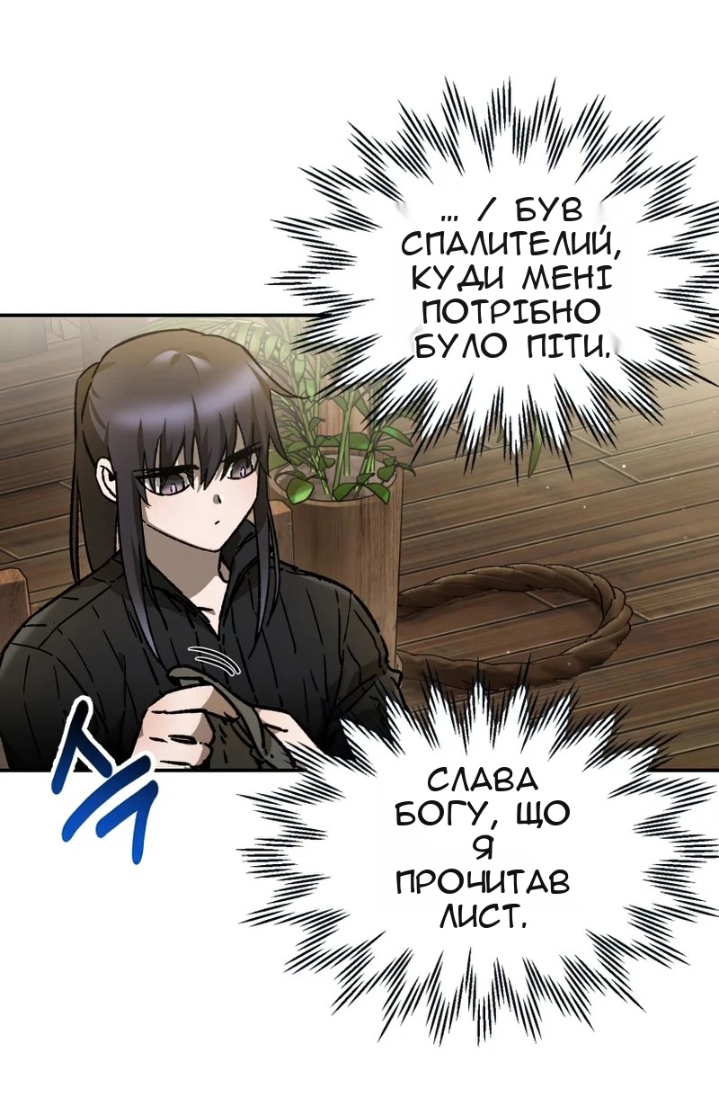 Сторінка 15
