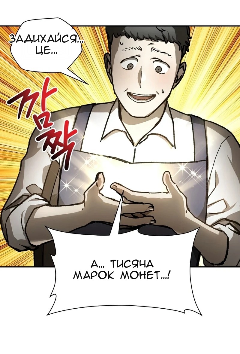 Сторінка 18