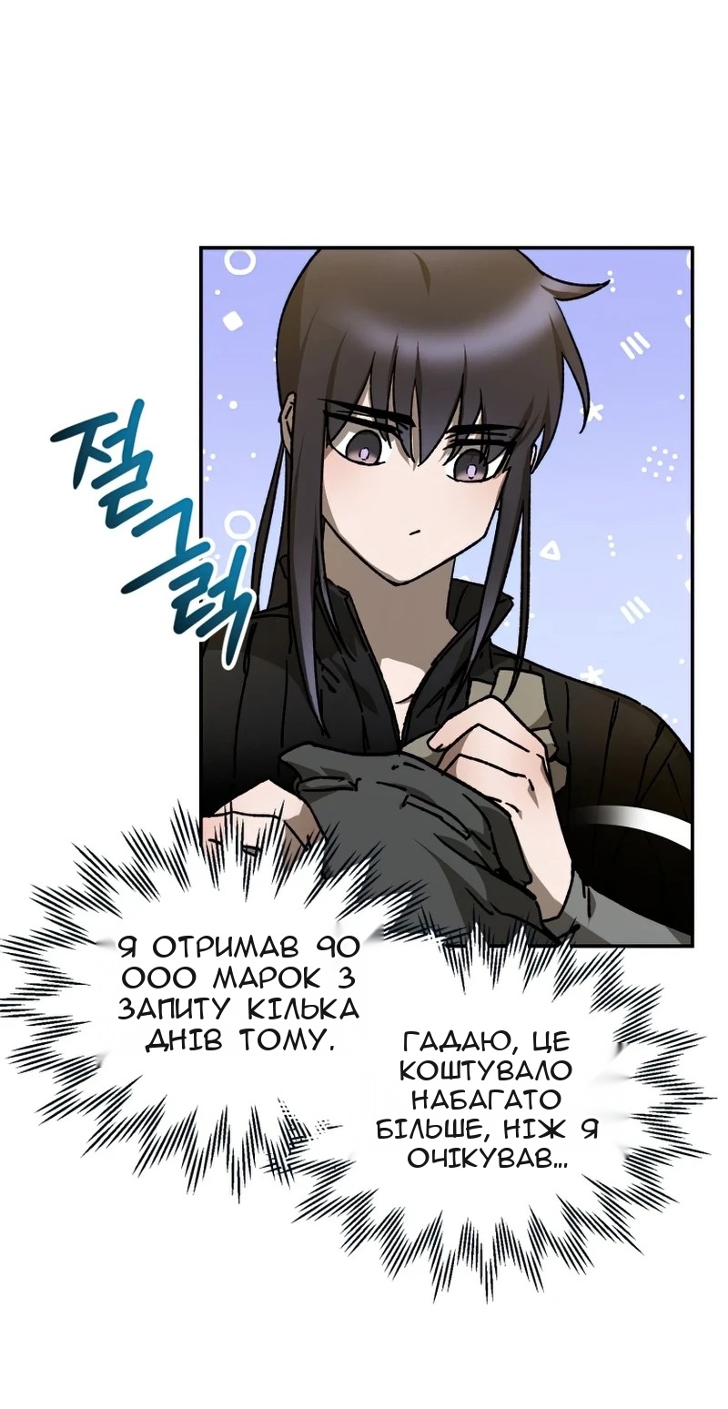 Сторінка 20