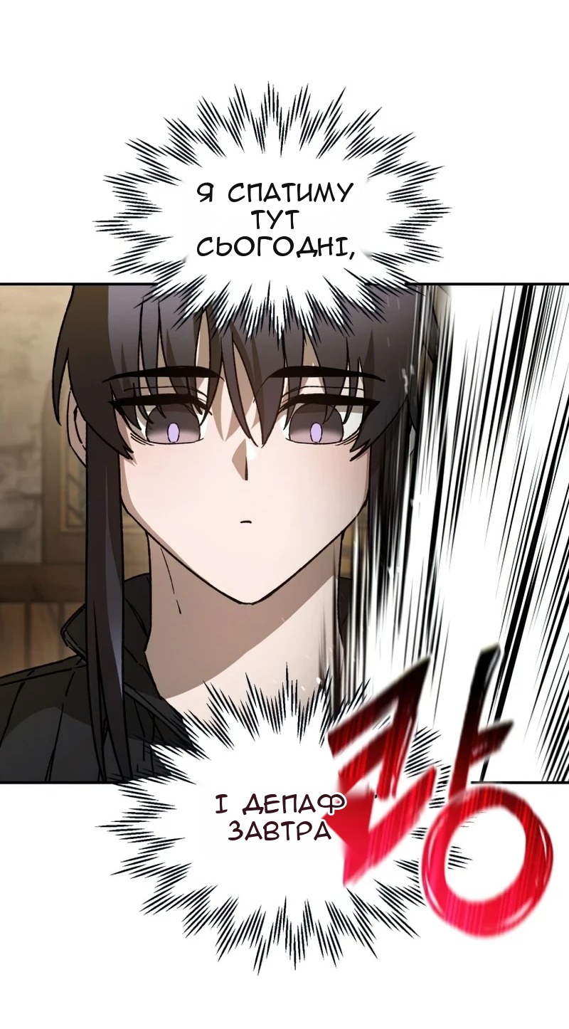 Сторінка 21
