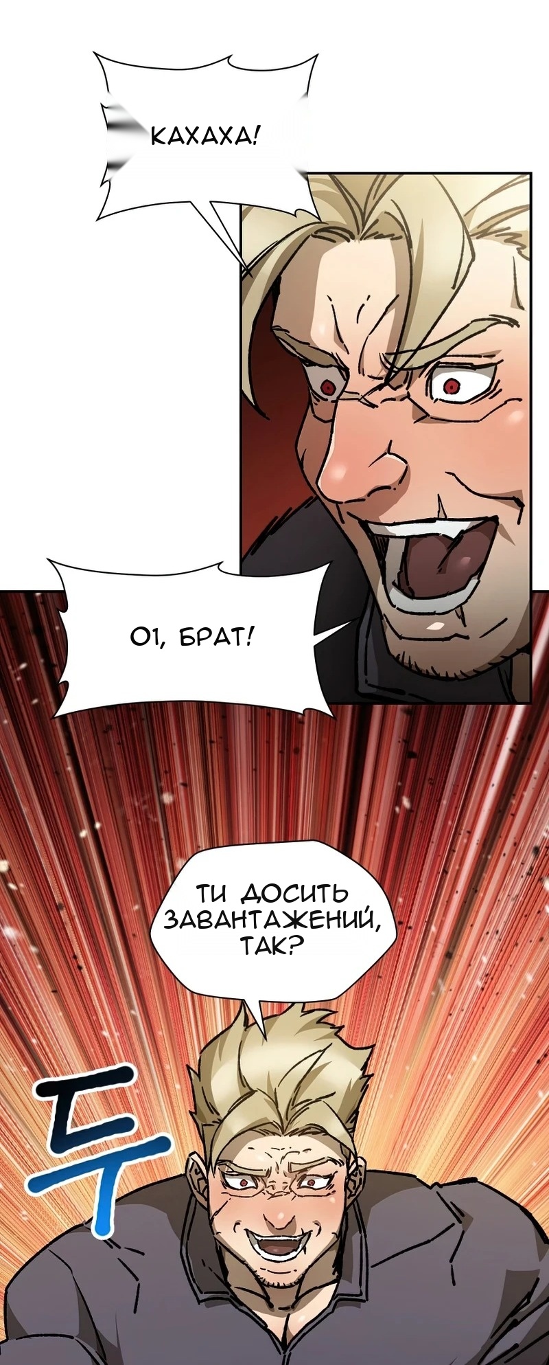 Сторінка 22