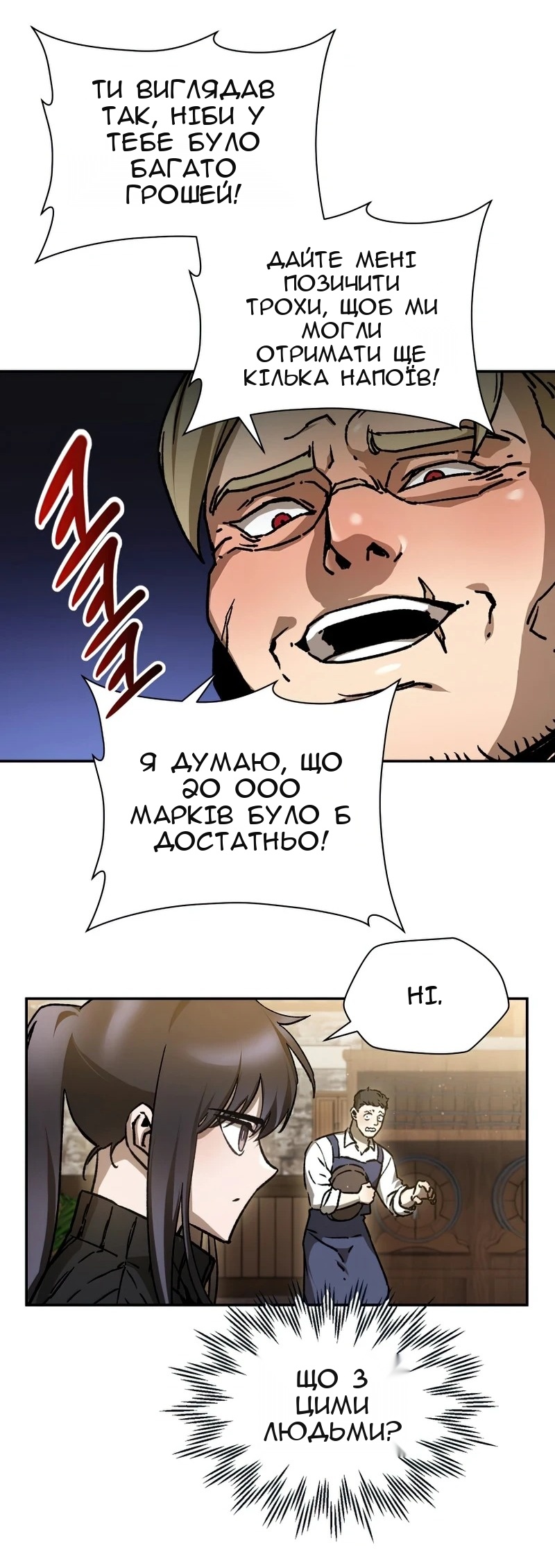 Сторінка 26