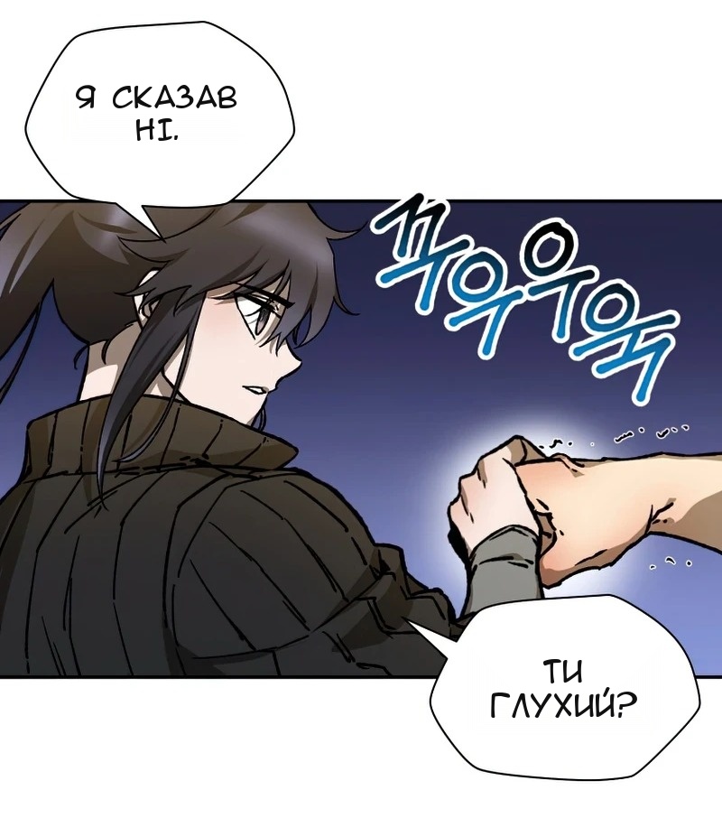 Сторінка 31