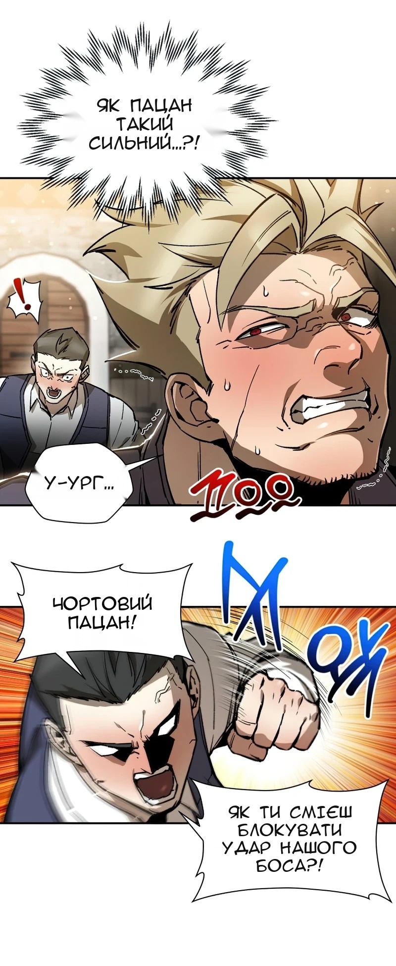 Сторінка 32