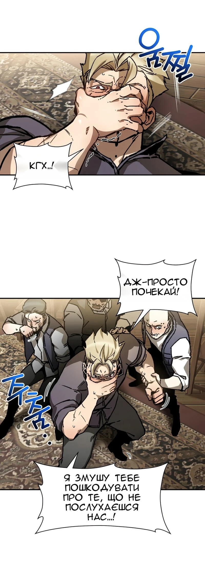 Сторінка 42