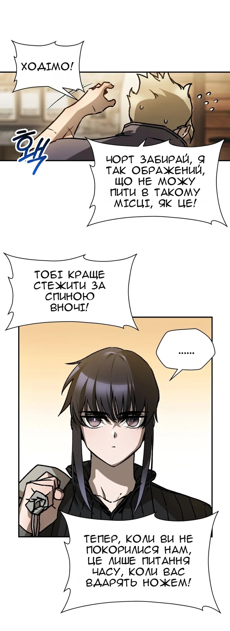 Сторінка 43