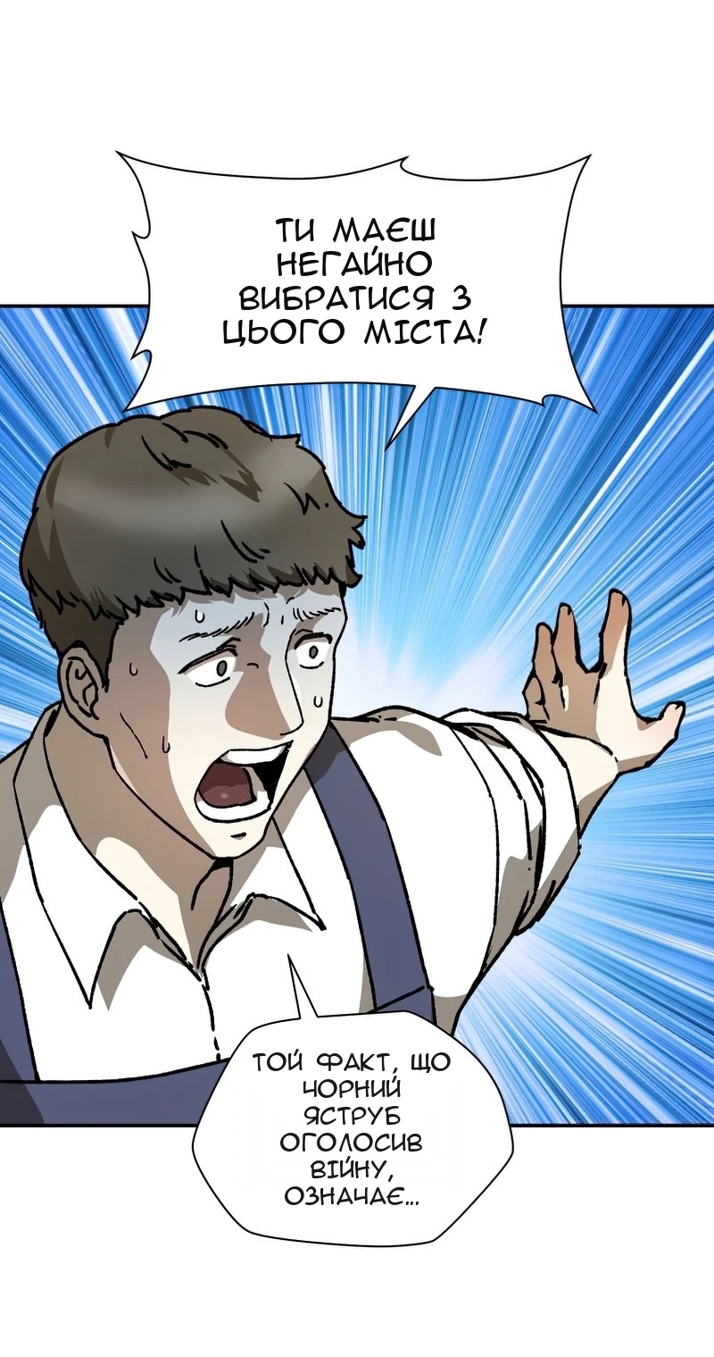 Сторінка 47