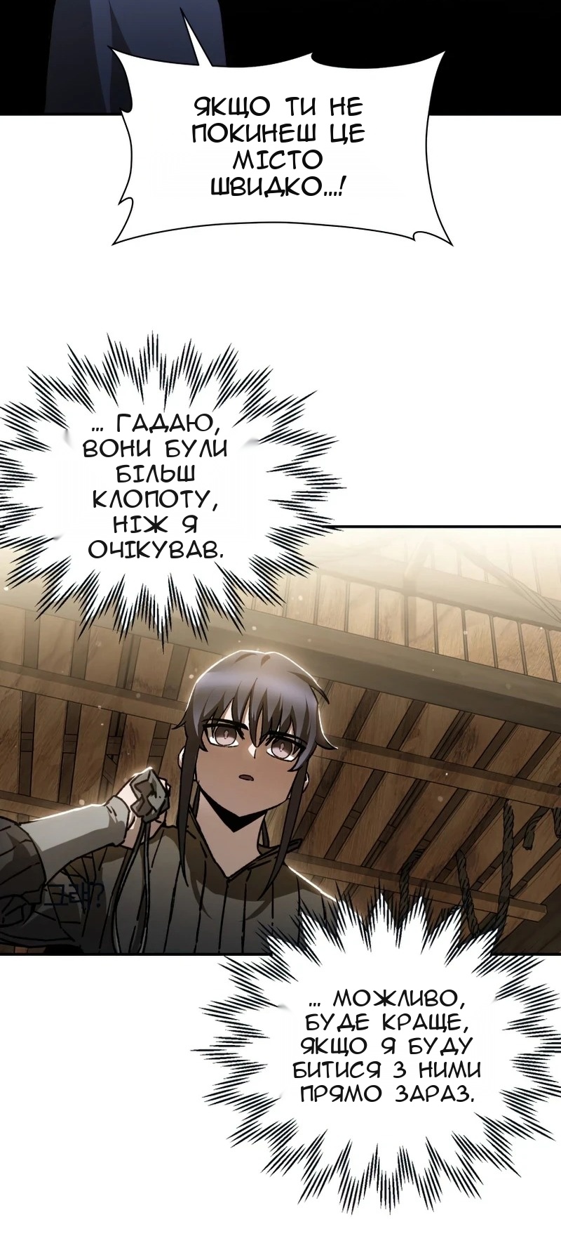 Сторінка 50