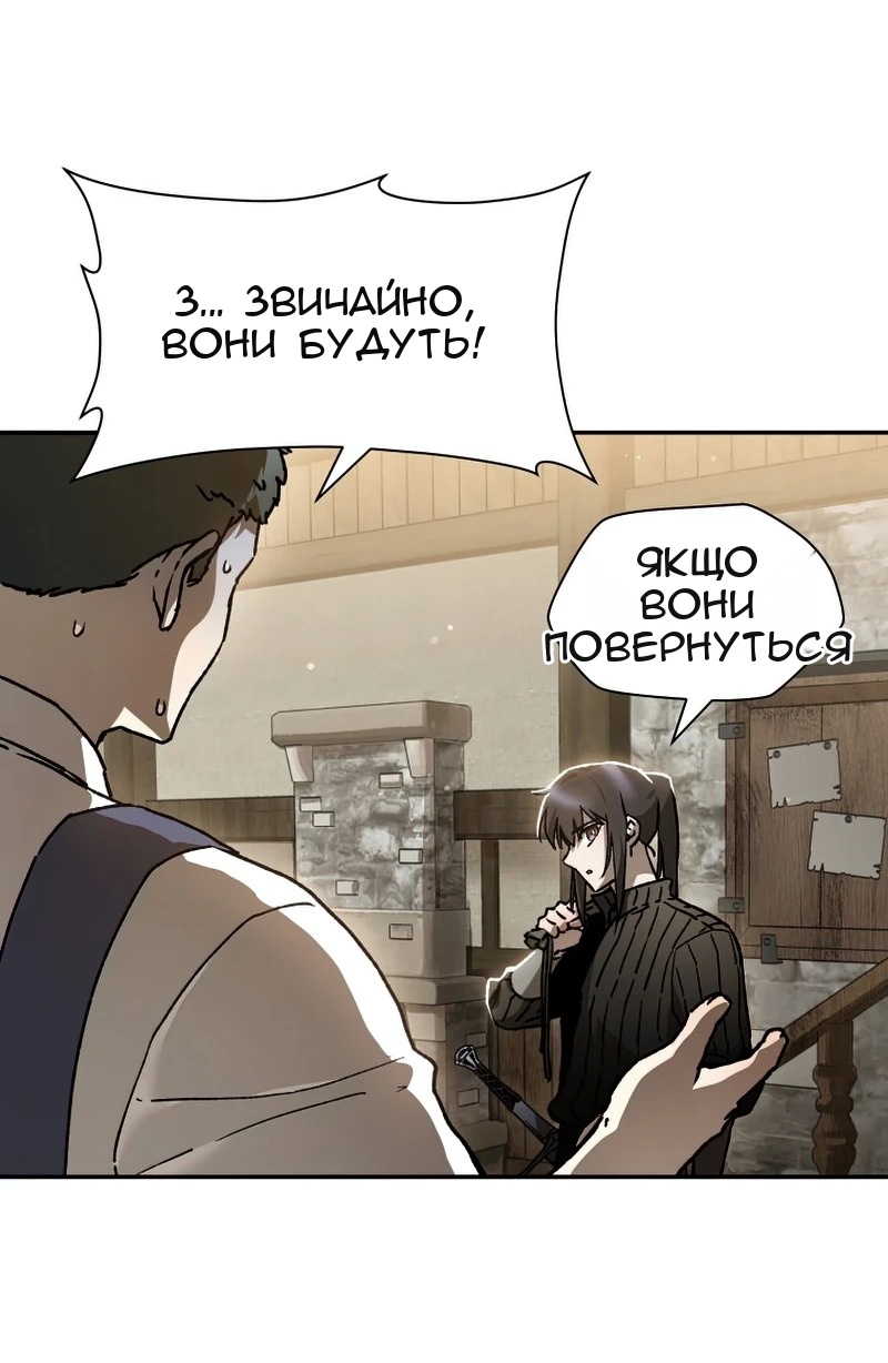 Сторінка 52