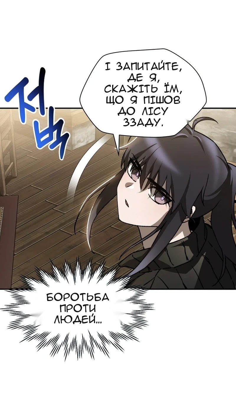 Сторінка 53