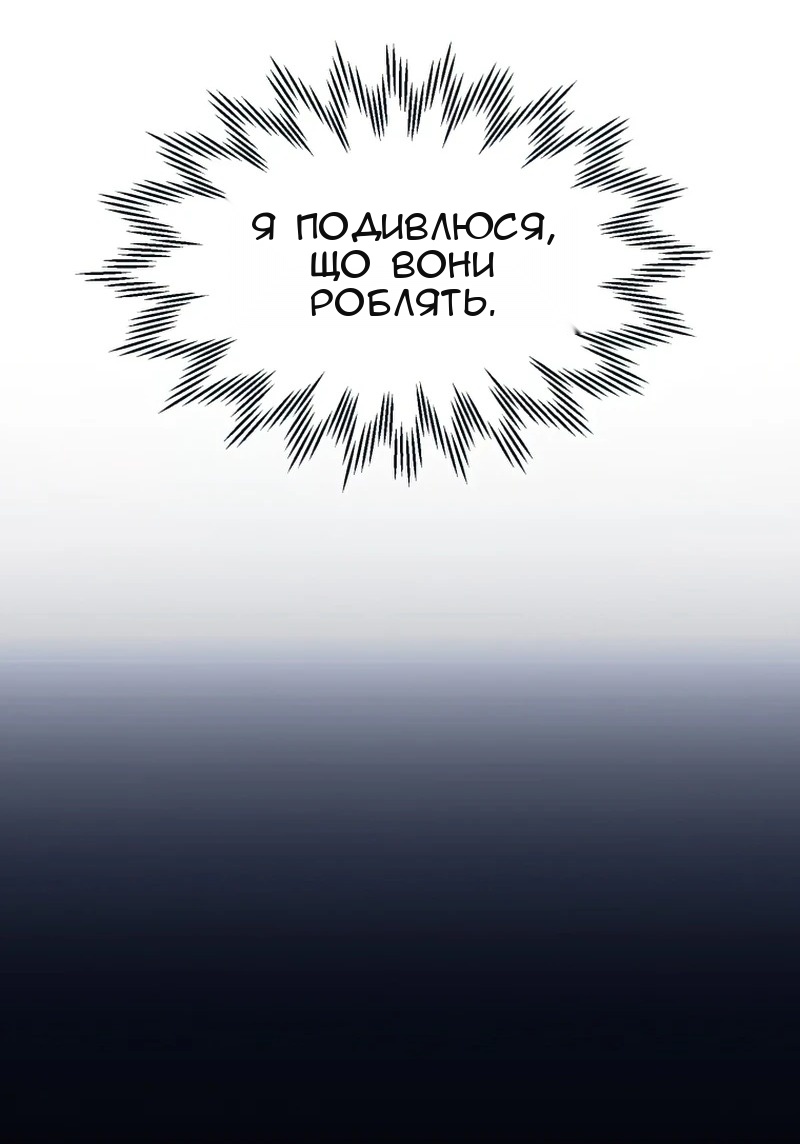 Сторінка 55