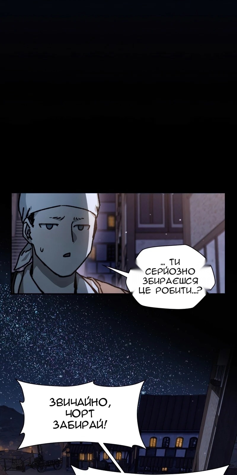 Сторінка 56