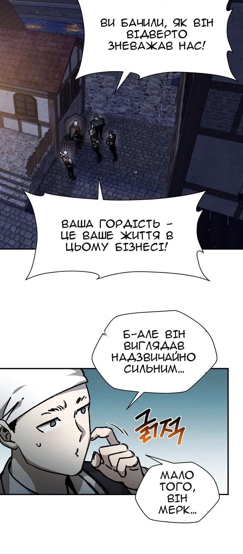 Сторінка 57