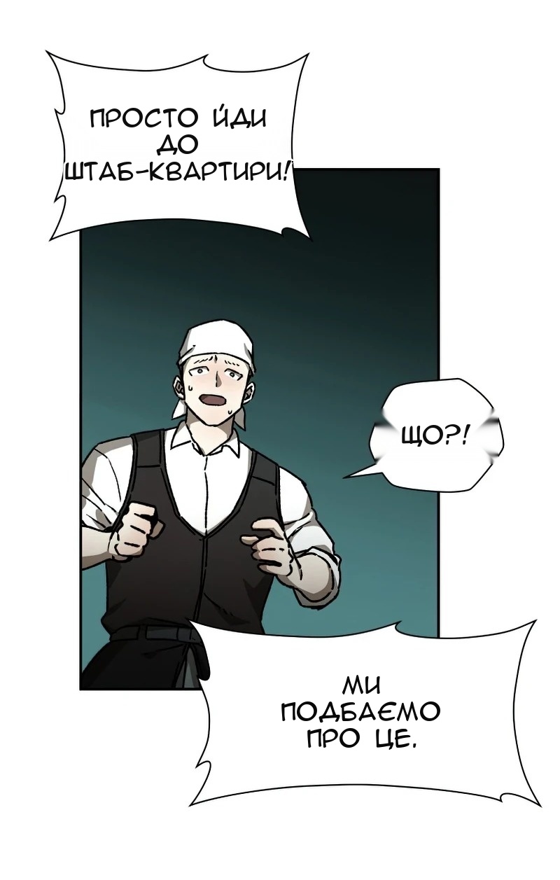 Сторінка 59