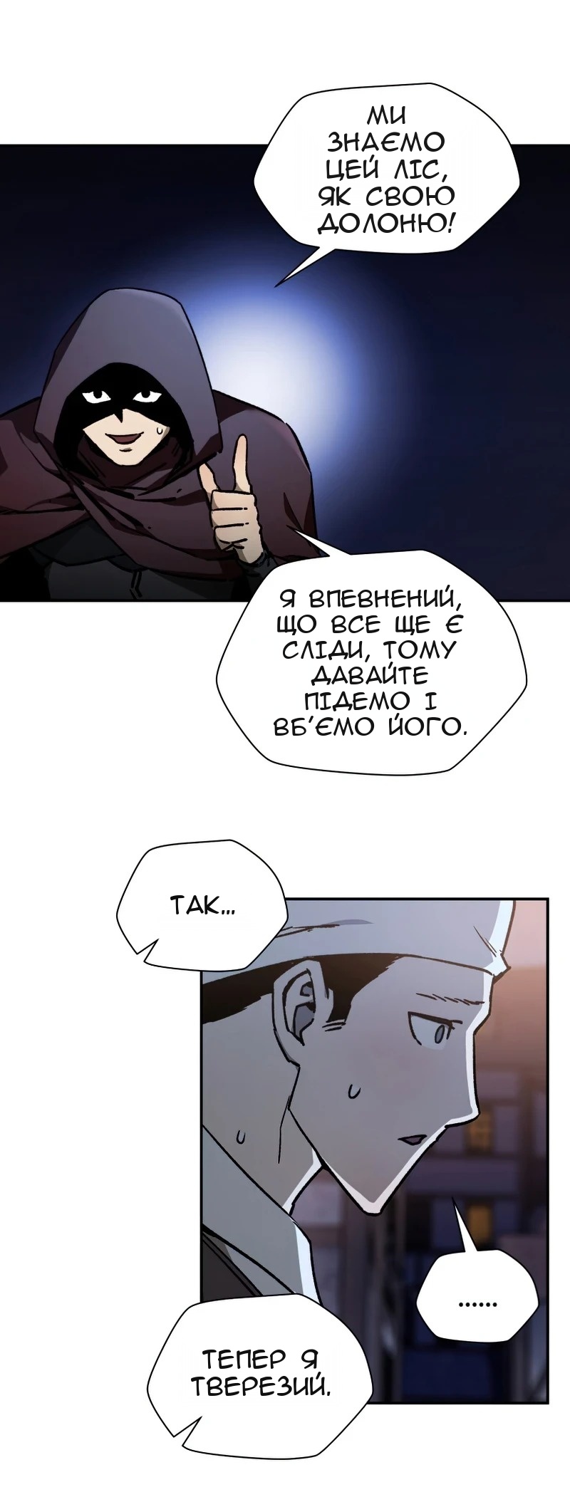 Сторінка 63
