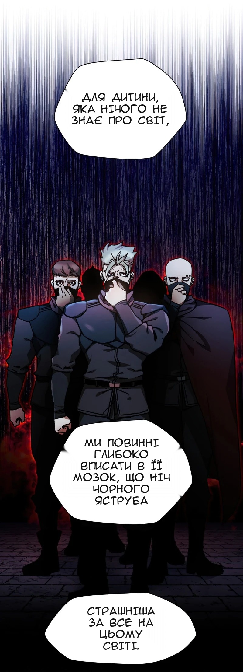 Сторінка 64