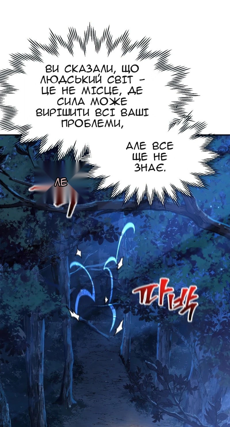 Сторінка 69