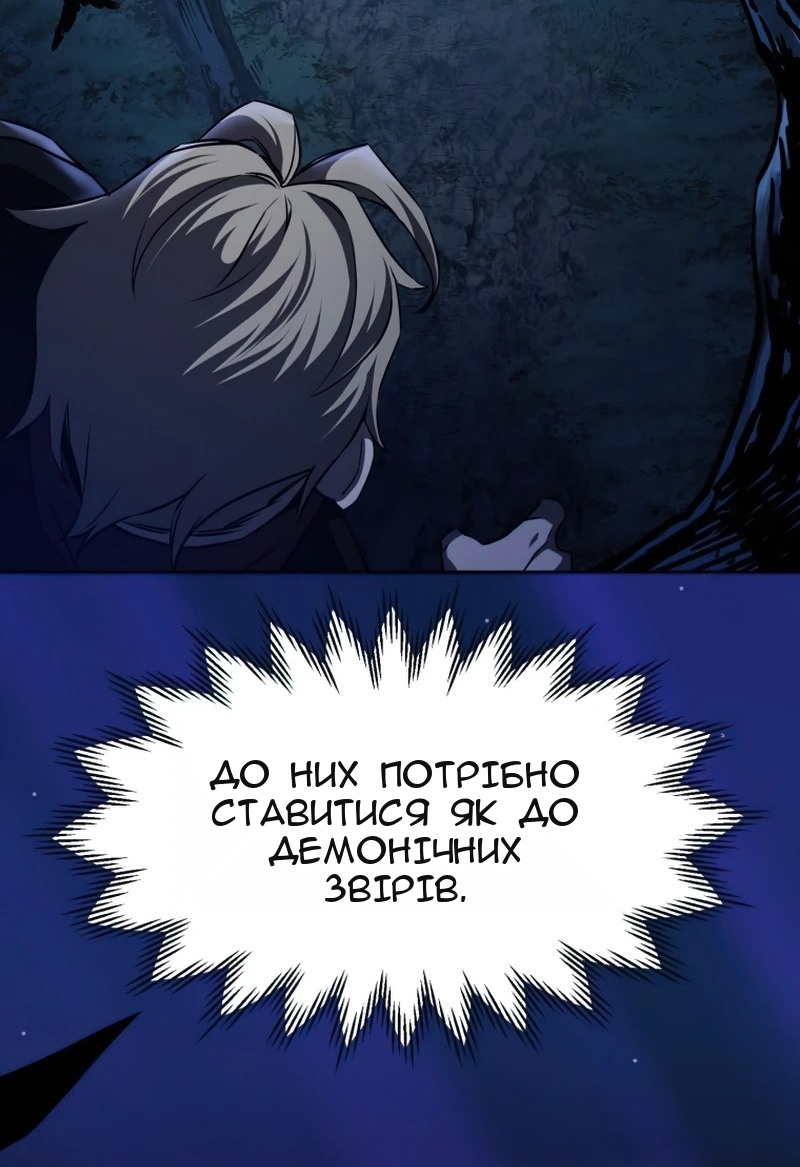 Сторінка 75