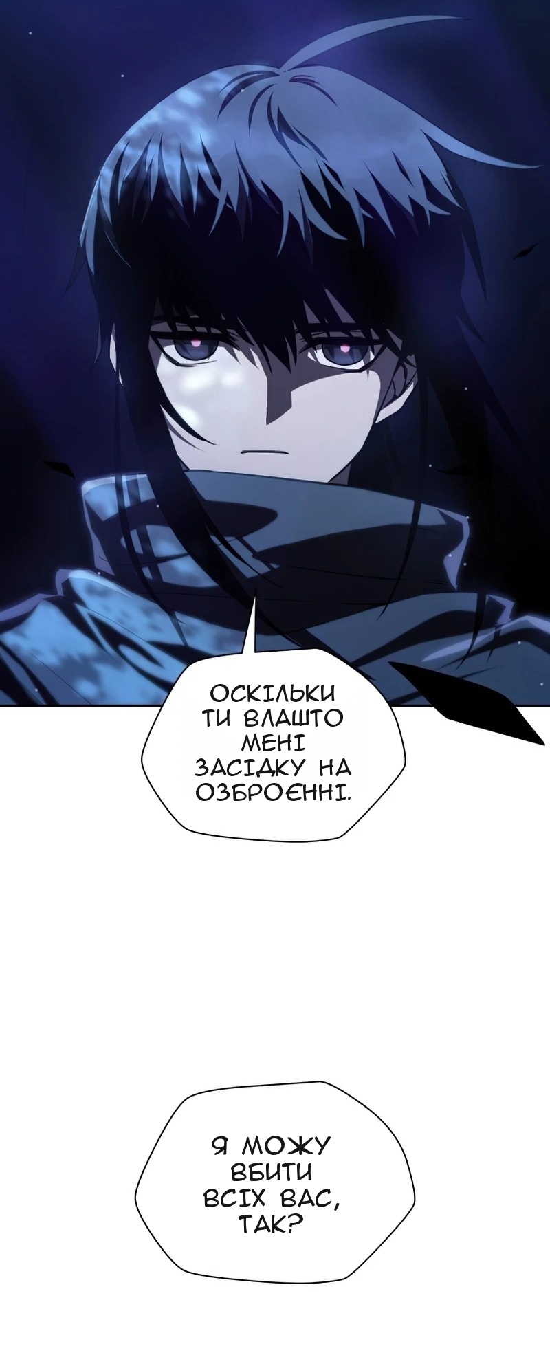 Сторінка 76