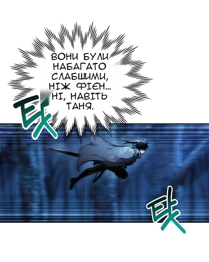 Сторінка 4