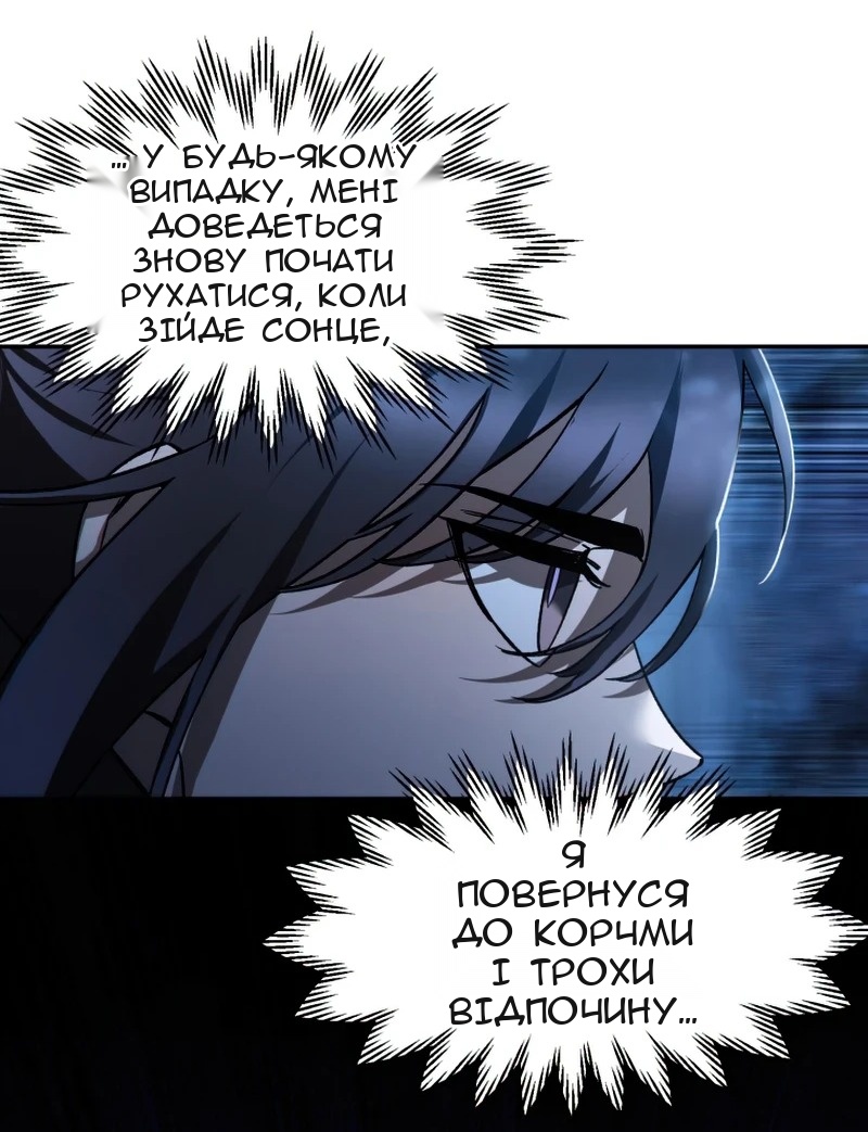 Сторінка 6