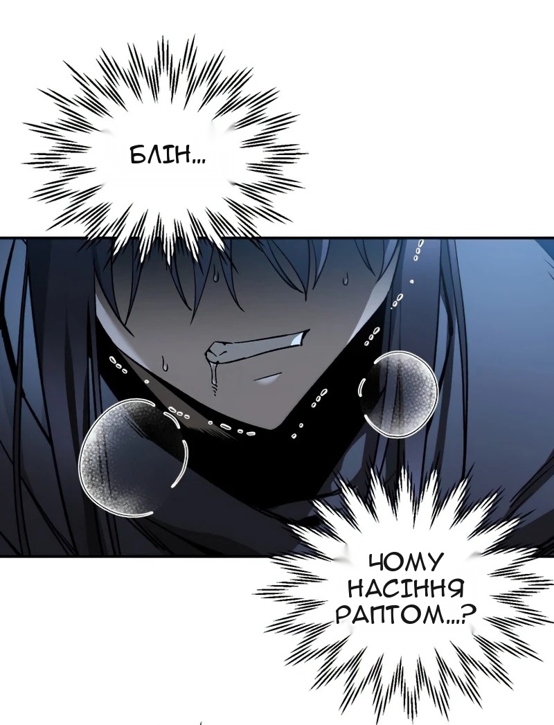 Сторінка 10
