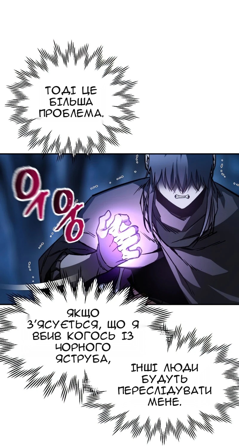 Сторінка 14