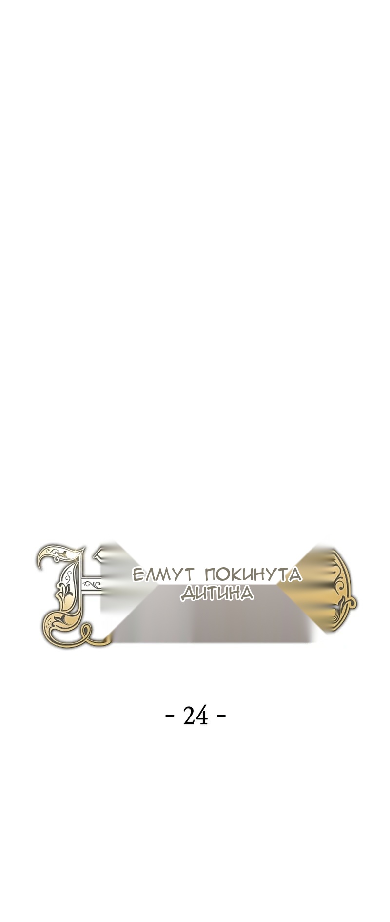 Сторінка 19