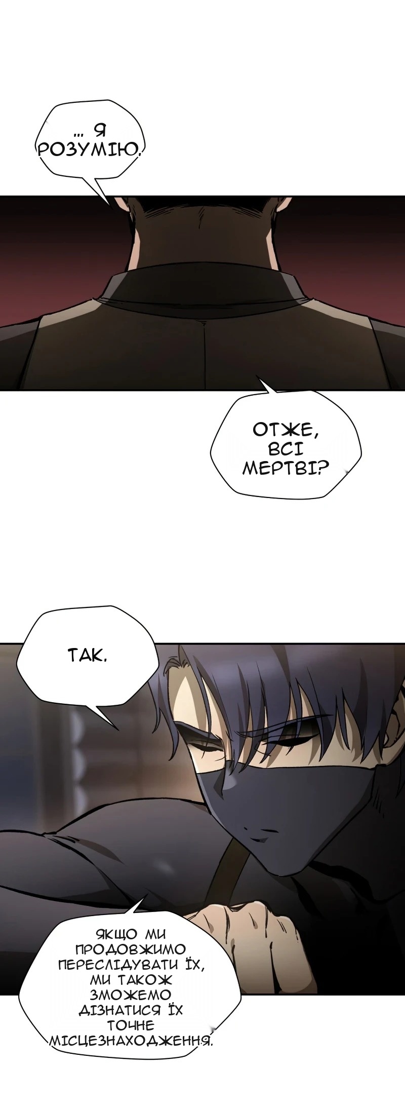 Сторінка 21