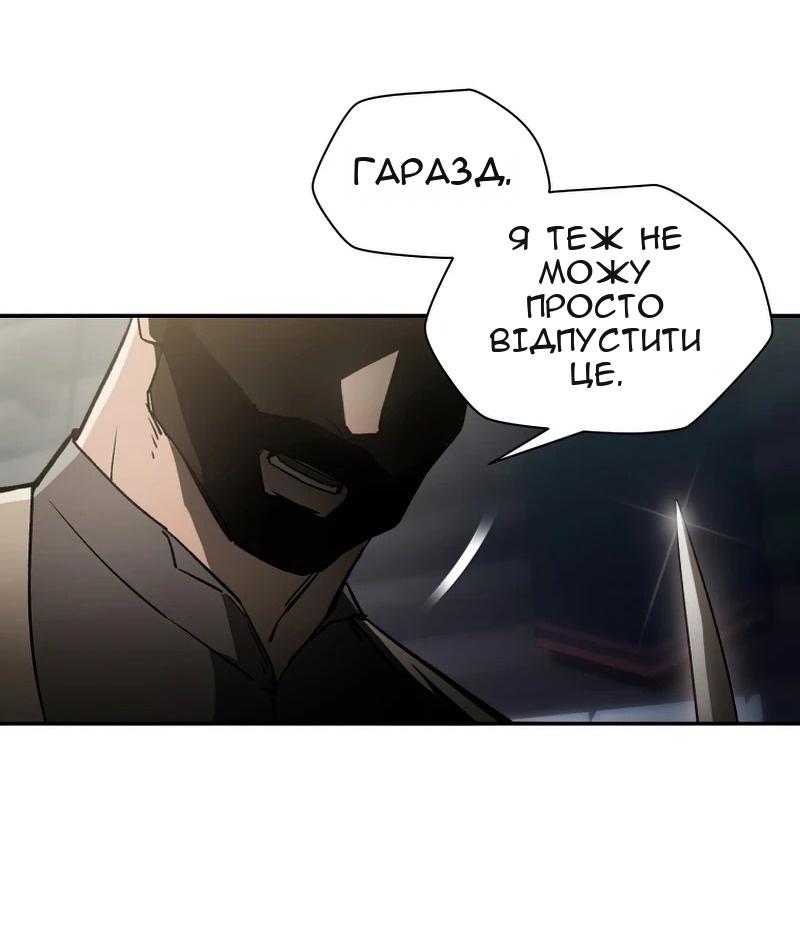 Сторінка 22