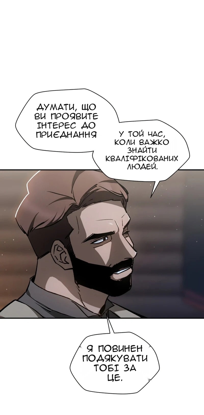 Сторінка 29