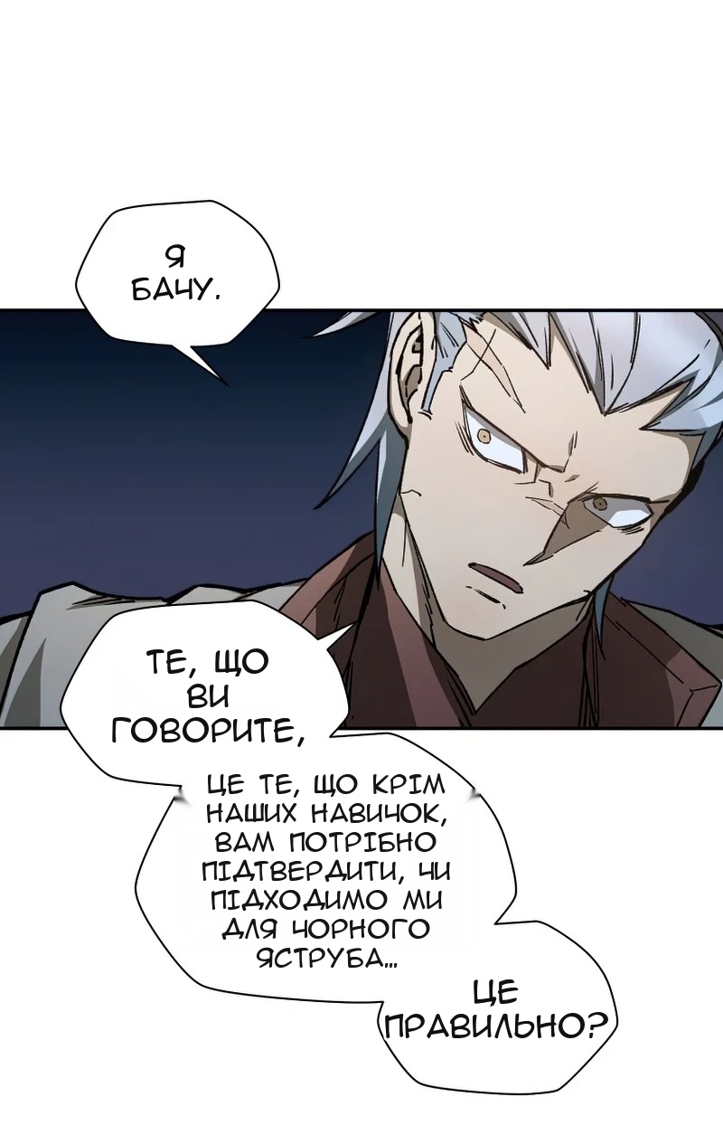 Сторінка 37