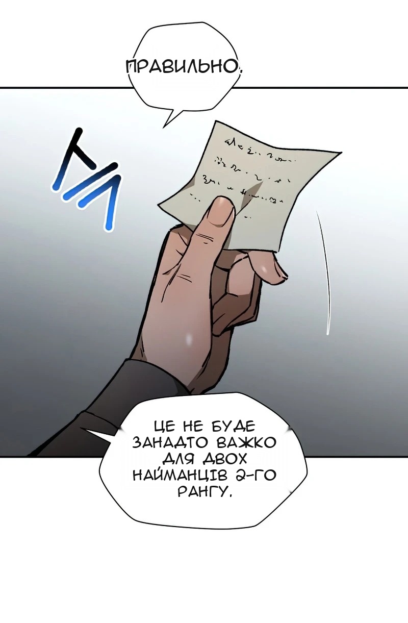 Сторінка 38