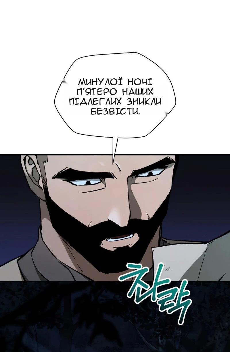 Сторінка 39