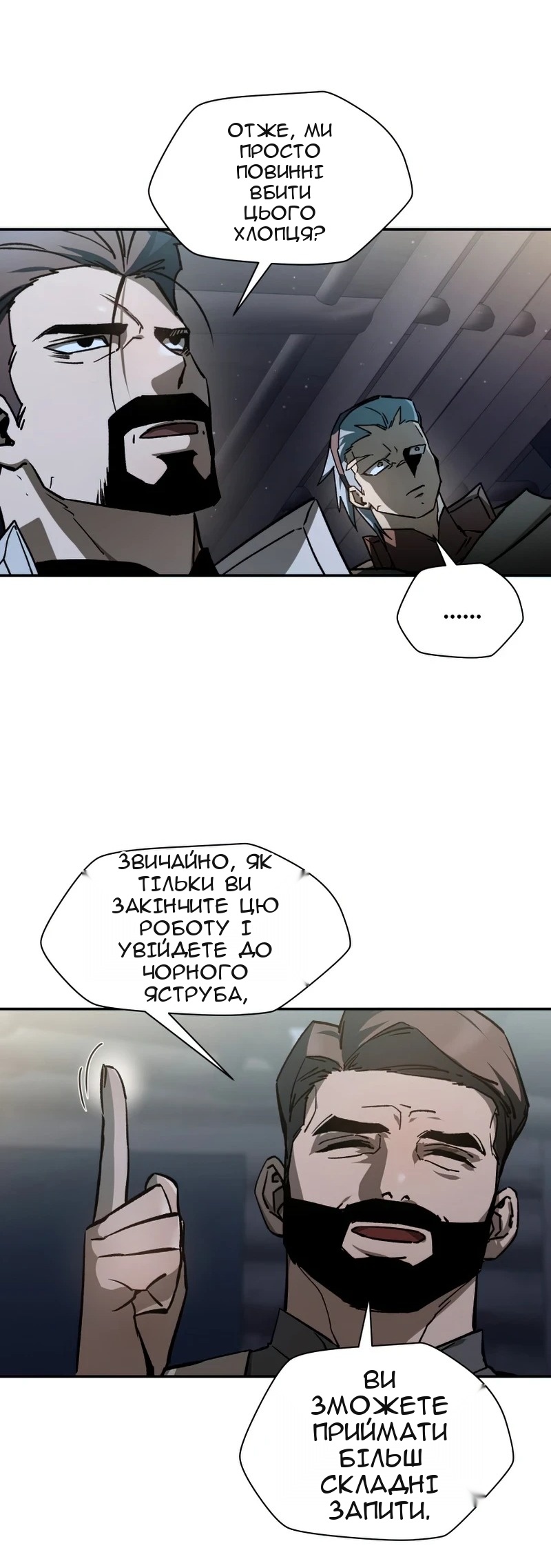 Сторінка 44