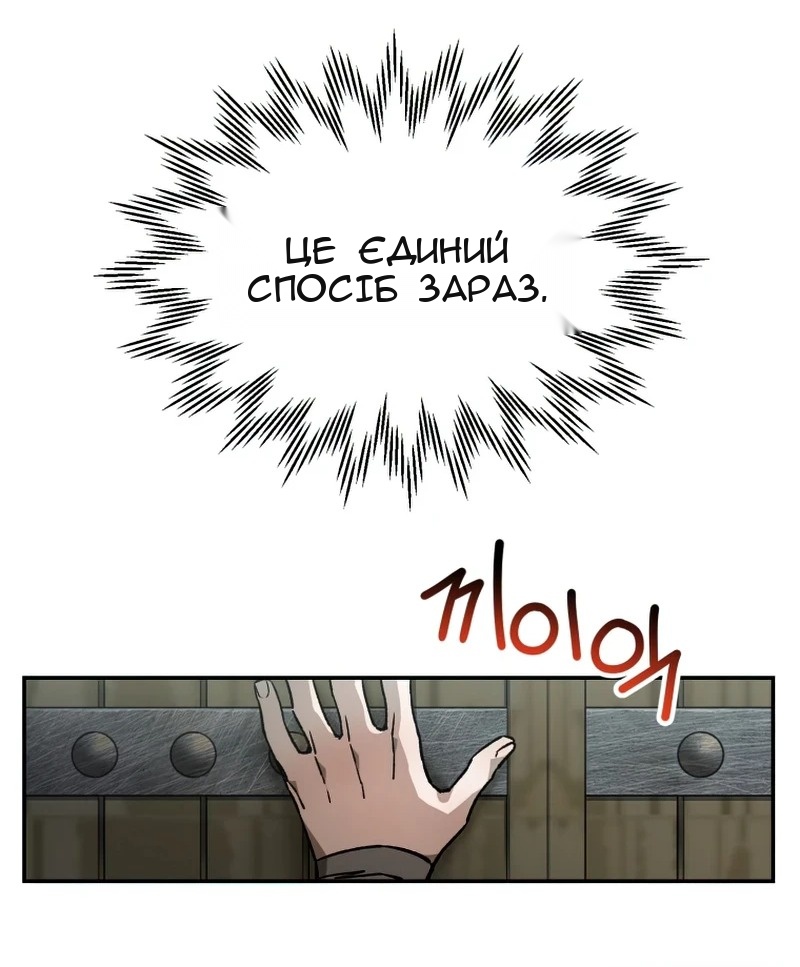 Сторінка 52